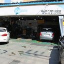 베스트카정비 이미지