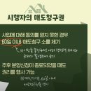 (해안)성신아파트 이미지