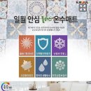 (주)티알엔 이미지