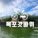 갓바위숯불구이 이미지