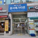 지에스(GS)25 메가타운점 네이버블로그