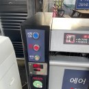 이마트24강릉한신점 | [강릉]24시간 노터치 자동세차/셀프세차, 워시플래닛