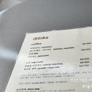 더 플라잉 팬 화이트
