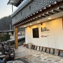 높은댕이 - 부여군 삼충로 325-34 | 높은댕이