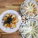 동부로 옥천-2-1 네이버블로그