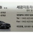 대덕정비공업사 이미지