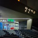 [양산] 석산카페 달빛정원/ 양산타워 카페