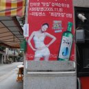 스타일러쉬