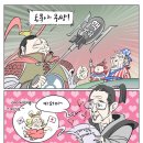 짜잔