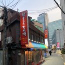 행운동-39 | 서울대입구역 조개찜 맛집 행운동조개 웨이팅