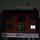 웰빙빨래방 이미지