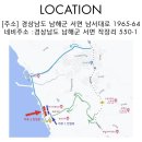 남해 Season 이미지