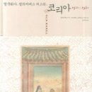 우리옷연구실 이미지