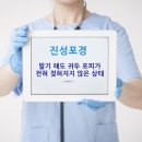 진성의원 이미지