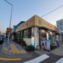 넘버25구미인동점 이미지