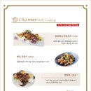 차미엔 네이버블로그