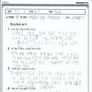 읽go쓰go 독서논술 이미지