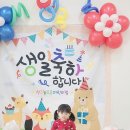 상민이, 라현이,아현이의 생일 이미지