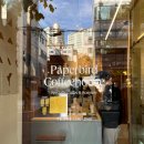 페이퍼버드 커피하우스
