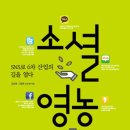 농부산업 이미지