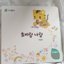 호비통상