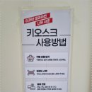 애견용품 할인매장 이미지