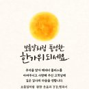 (주)포레스트바이오 이미지