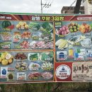 팜스마트 고촌점 이미지