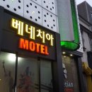 베네치아가요방식주점