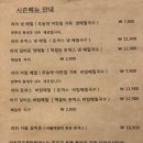 옥정식당 이미지