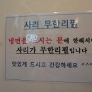 동해회냉면 네이버블로그