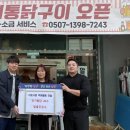 알콜주유소 - 강릉시 중앙골목길 18-1 | 알콜주유소