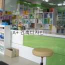 전주대형온누리약국 이미지