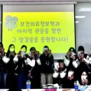 동국대학교일산불교한방병원 | 동국대학교 WISE캠퍼스 보건의료정보학과 `국가시험 100% 합격` 쾌거