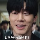 하경교육