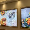 처갓집 양념치킨 심곡본점 이미지