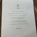 스시센 - 용인시 기흥구 죽전로15번길 8-8 | 스시센
