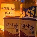 일일수작부천역점 | 부천역 술집 추천 일일수작 부천역점 2차로 가기 좋은 안주 맛집