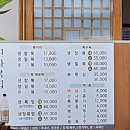 진사복집 이미지