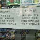 마전약국 이미지