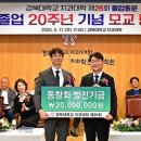 경북대학교 치과대학 이미지