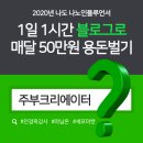 마님온컴퍼니 | 비산동 맛집, 안양마님온에서 SNS마케팅 교육했어요:) 전경옥 강사