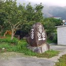 수산2리 마을회관 이미지