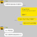 신전떡볶이삼천포점 | 우연히 갑자기 행복하세요 ꈍᴗꈍ ♥