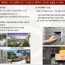 골드클래스@경로당 이미지