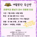 김천 율곡 태권도장 이미지
