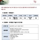 태화환경(주) 이미지