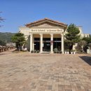 아테네 | 포천 허브아일랜드 맛집 아테네 가족여행 후기