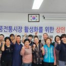 연풍전통시장 이미지