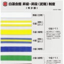 백련회관 이미지